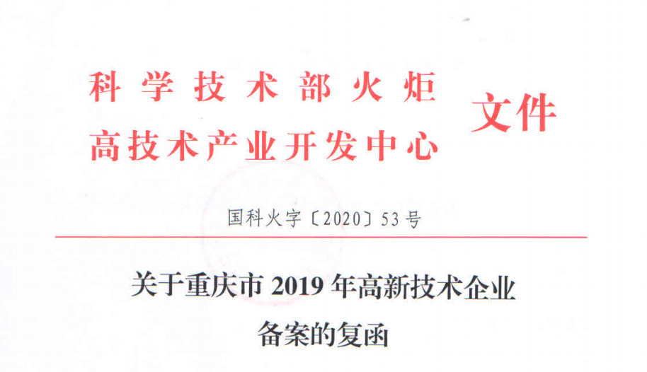行吊單梁門式起重機