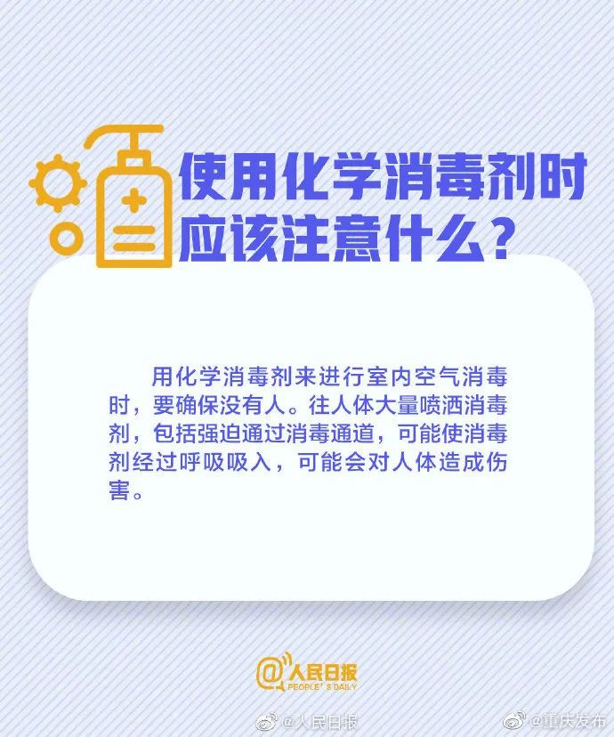 電動懸掛單梁起重機